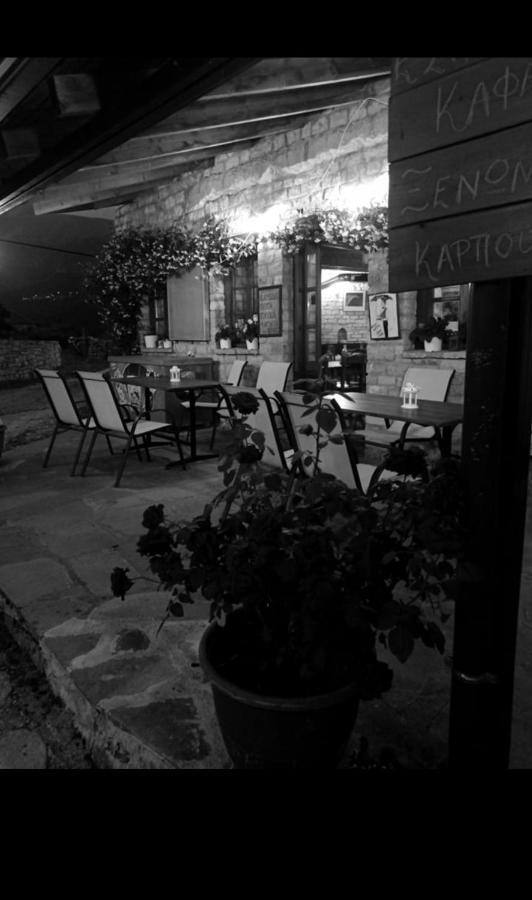 Karpouzis Guesthouse Víkosz Kültér fotó