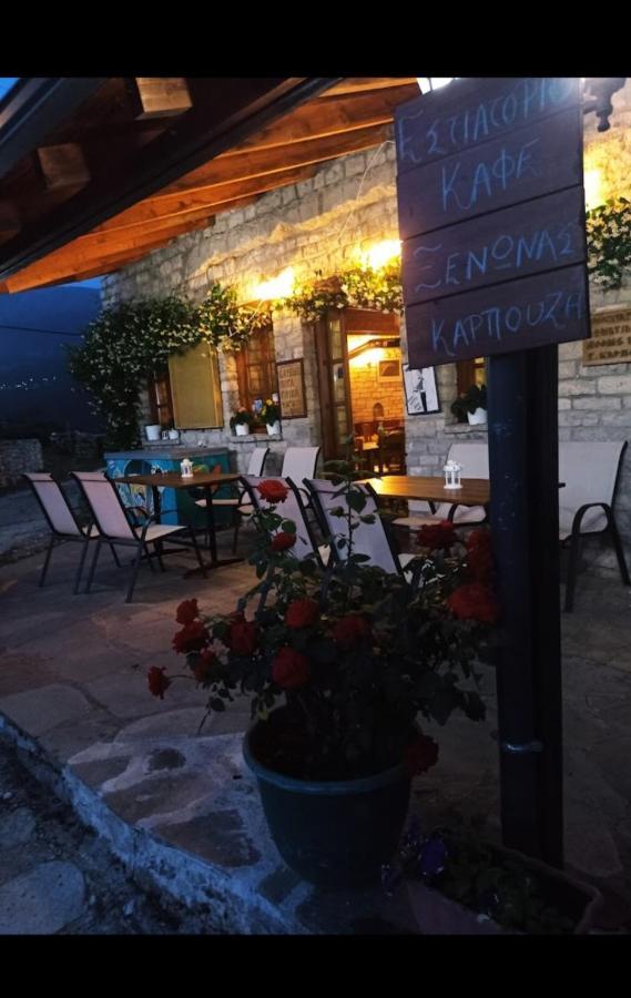 Karpouzis Guesthouse Víkosz Kültér fotó